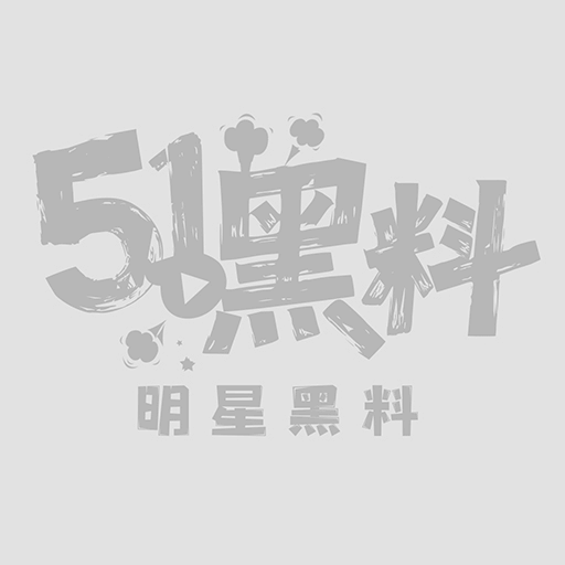海角社区原创姐弟乱伦性爱视频1